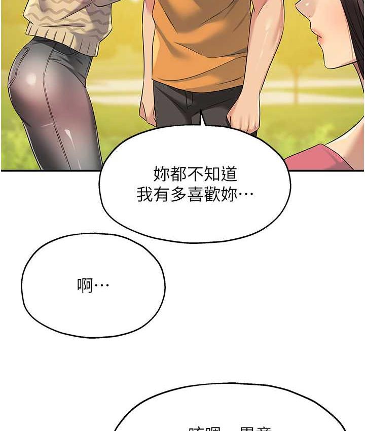 [Manhwa] Hole Grocery Store Plot, mature woman, big breasts#[118P]-48