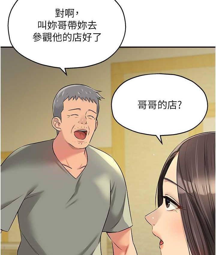 [Manhwa] Hole Grocery Store Plot, mature woman, big breasts#[118P]-5