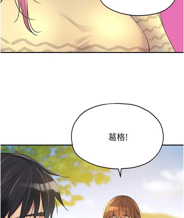 [Manhwa] Hole Grocery Store Plot, mature woman, big breasts#[118P]-50