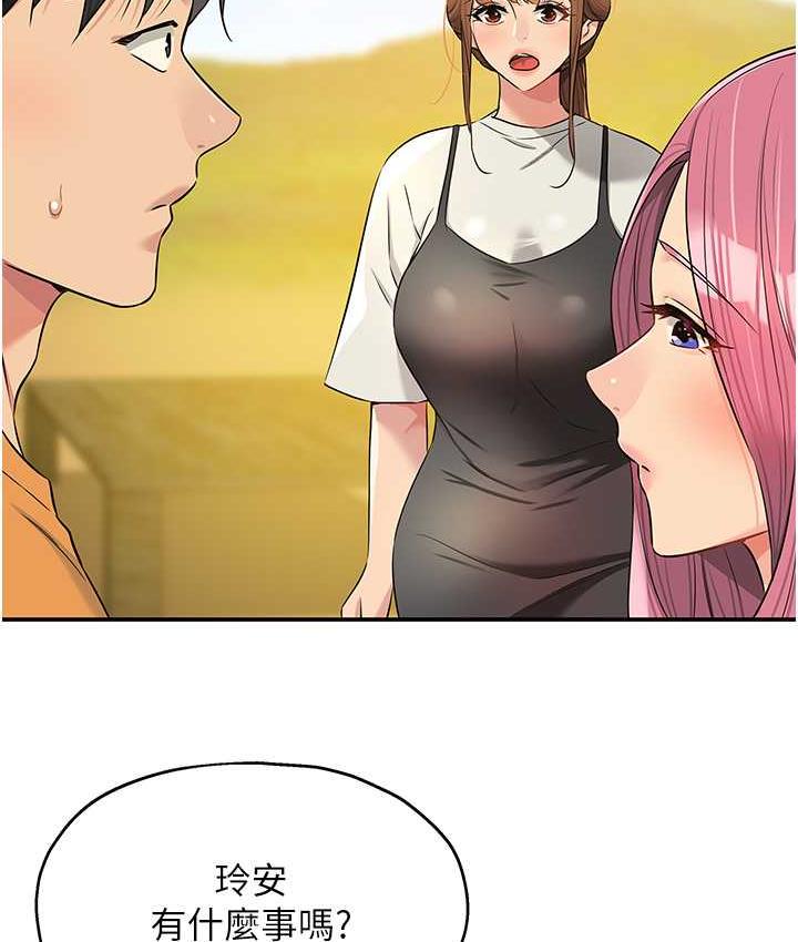 [Manhwa] Hole Grocery Store Plot, mature woman, big breasts#[118P]-51