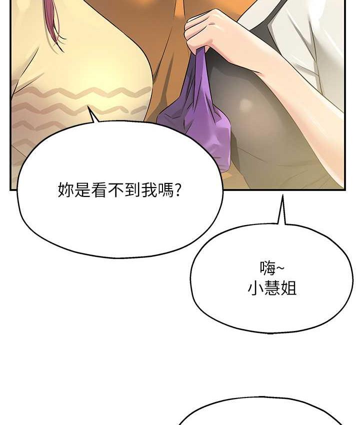 [Manhwa] Hole Grocery Store Plot, mature woman, big breasts#[118P]-53