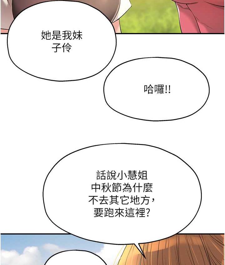 [Manhwa] Hole Grocery Store Plot, mature woman, big breasts#[118P]-55