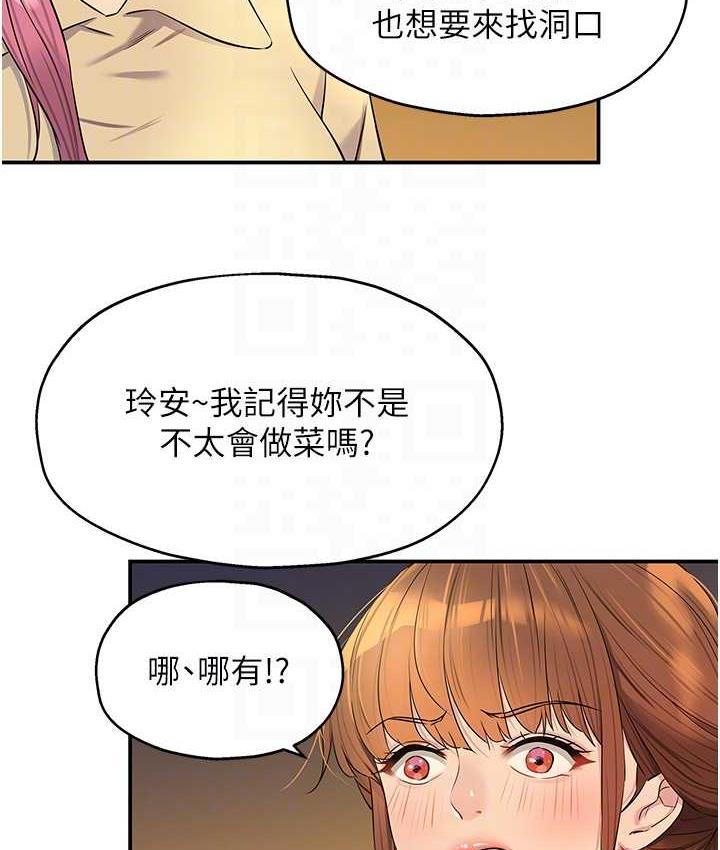 [Manhwa] Hole Grocery Store Plot, mature woman, big breasts#[118P]-58