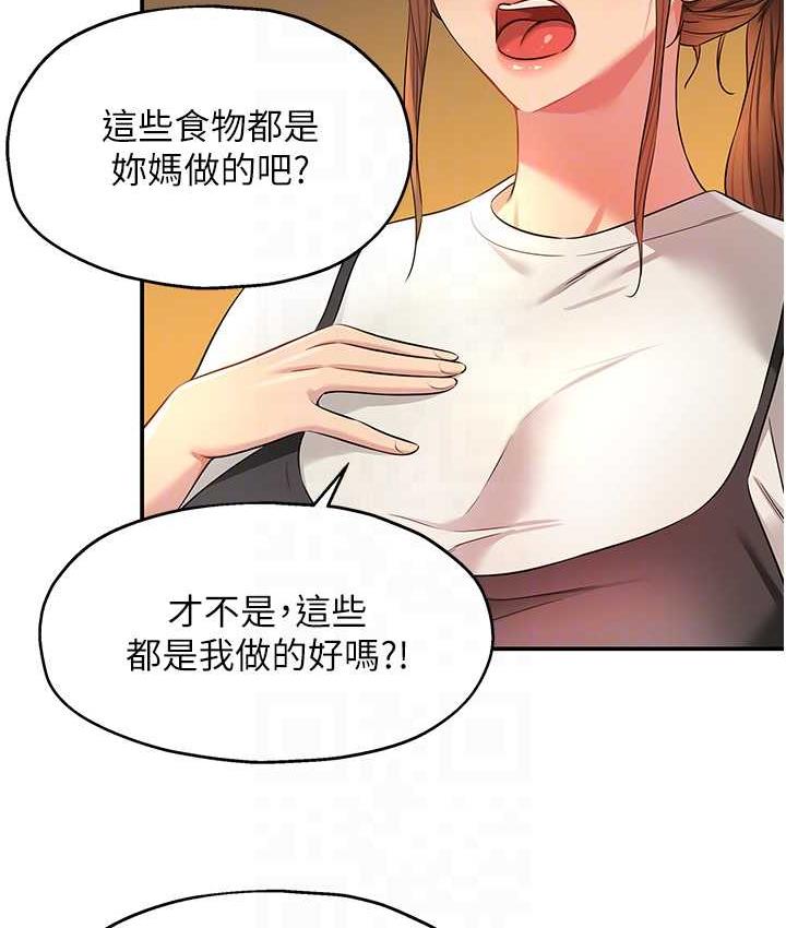 [Manhwa] Hole Grocery Store Plot, mature woman, big breasts#[118P]-59