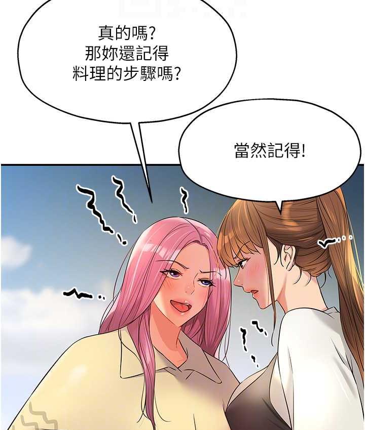 [Manhwa] Hole Grocery Store Plot, mature woman, big breasts#[118P]-60