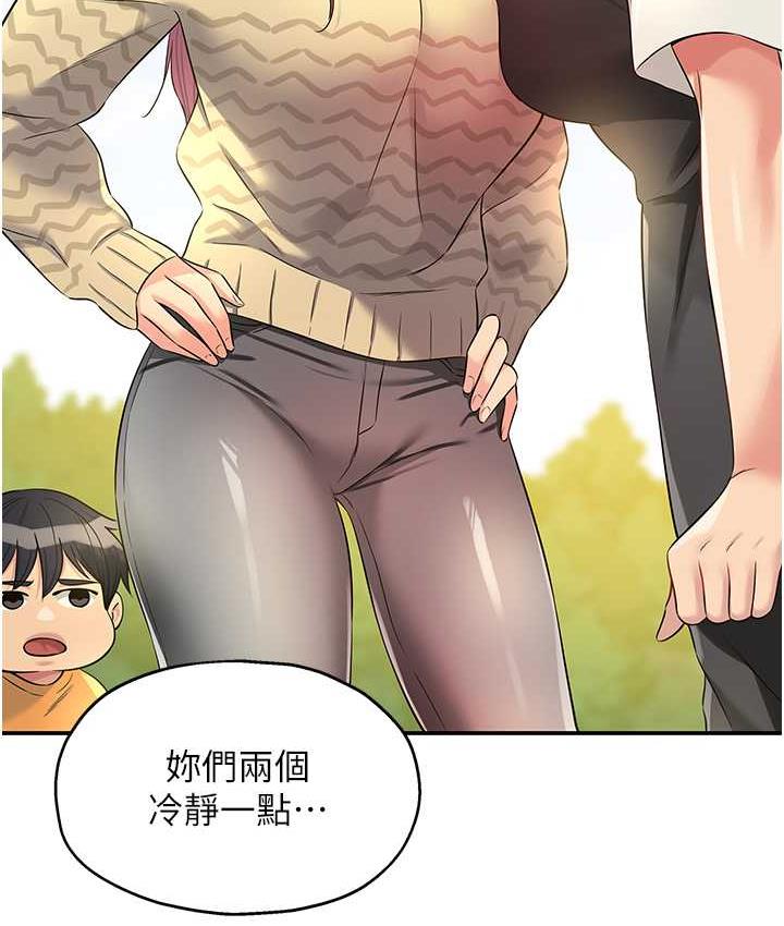 [Manhwa] Hole Grocery Store Plot, mature woman, big breasts#[118P]-61