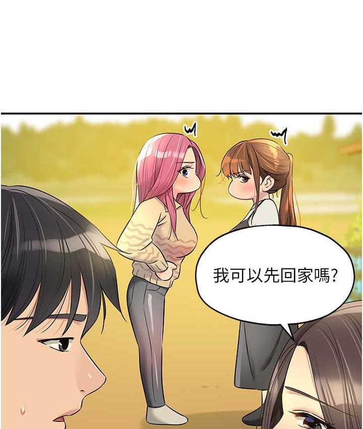 [Manhwa] Hole Grocery Store Plot, mature woman, big breasts#[118P]-62