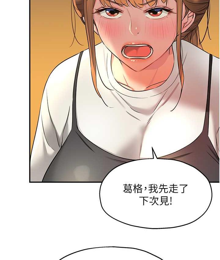 [Manhwa] Hole Grocery Store Plot, mature woman, big breasts#[118P]-64