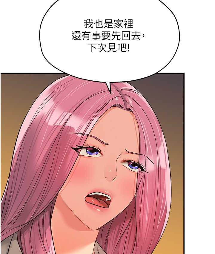 [Manhwa] Hole Grocery Store Plot, mature woman, big breasts#[118P]-65