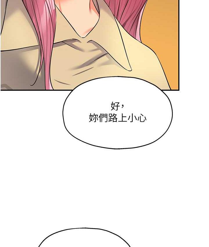 [Manhwa] Hole Grocery Store Plot, mature woman, big breasts#[118P]-66