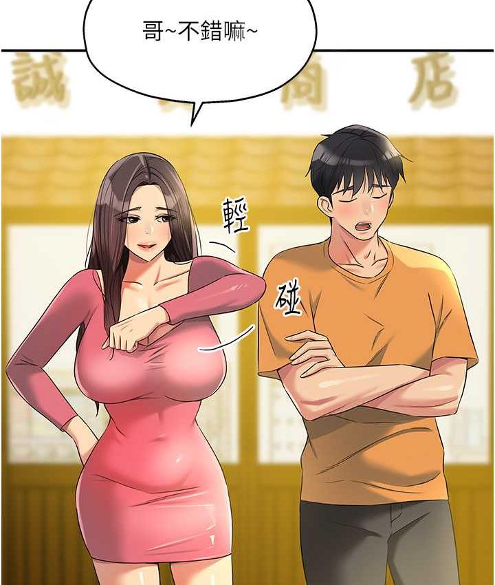 [Manhwa] Hole Grocery Store Plot, mature woman, big breasts#[118P]-67
