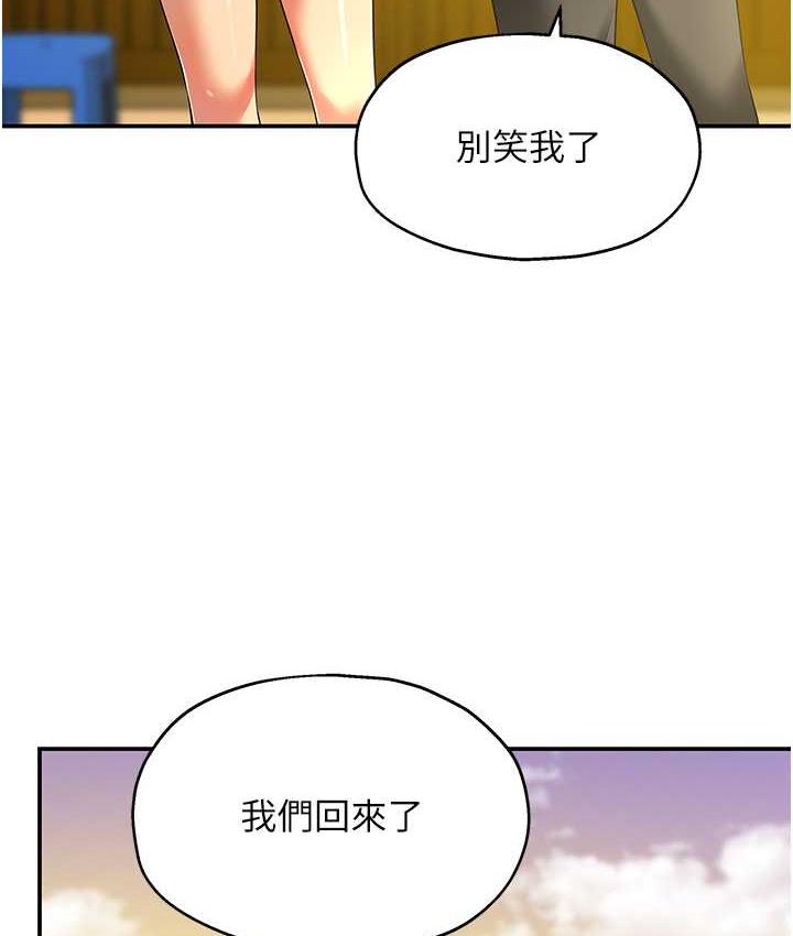 [Manhwa] Hole Grocery Store Plot, mature woman, big breasts#[118P]-68