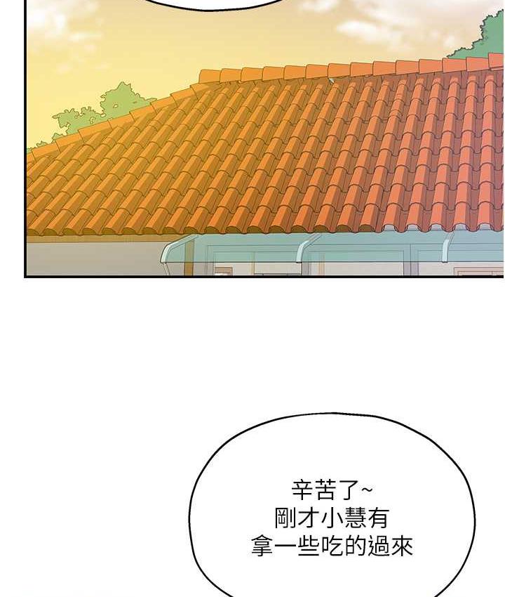 [Manhwa] Hole Grocery Store Plot, mature woman, big breasts#[118P]-69