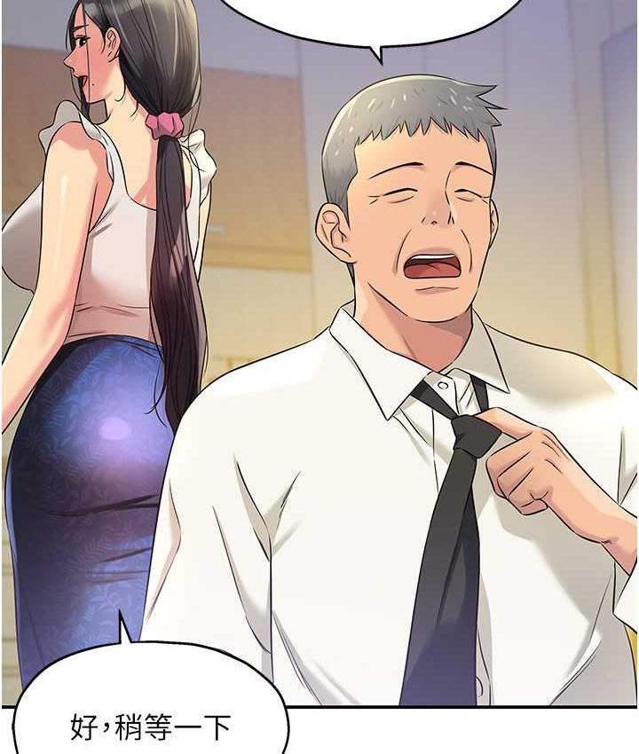 [Manhwa] Hole Grocery Store Plot, mature woman, big breasts#[118P]-77