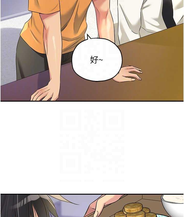 [Manhwa] Hole Grocery Store Plot, mature woman, big breasts#[118P]-79