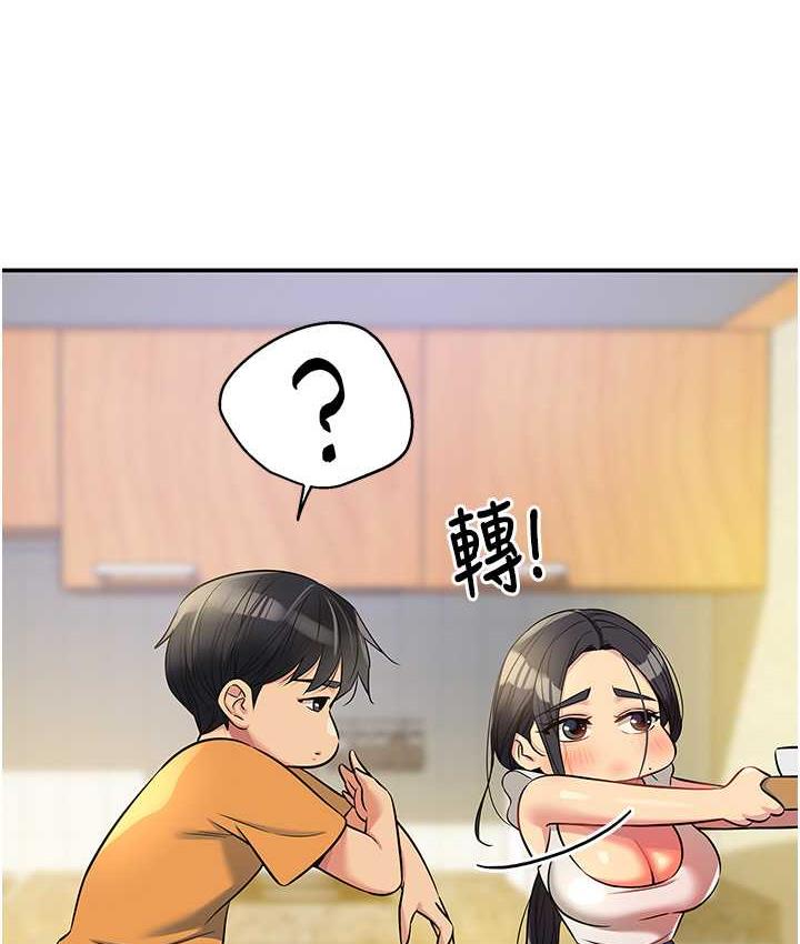 [Manhwa] Hole Grocery Store Plot, mature woman, big breasts#[118P]-81