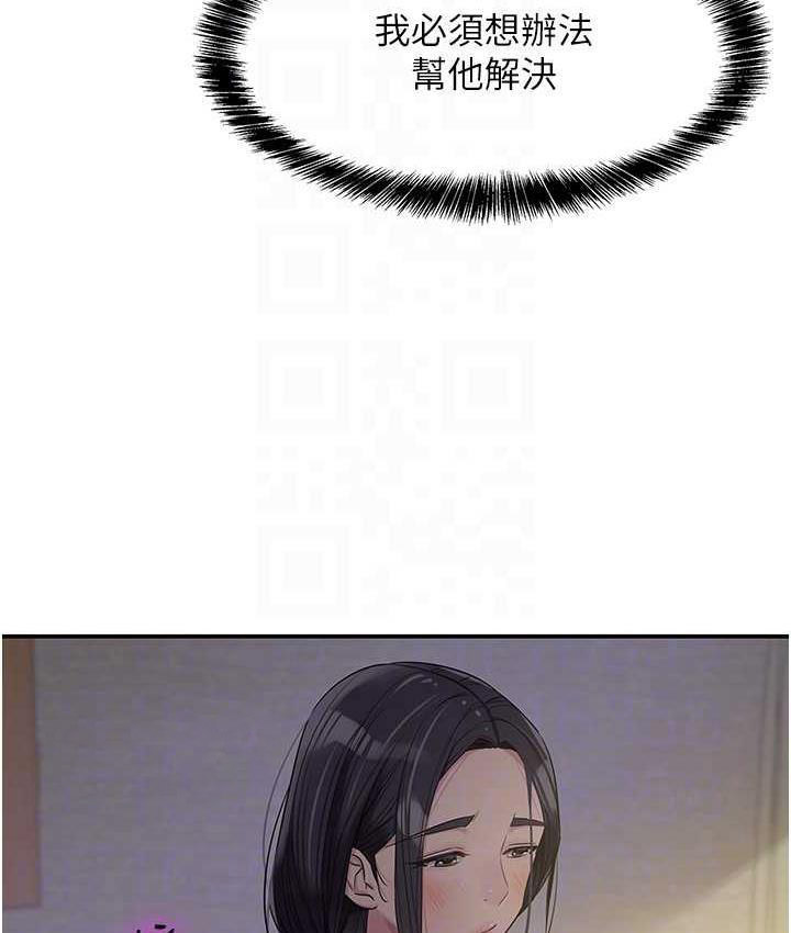 [Manhwa] Hole Grocery Store Plot, mature woman, big breasts#[118P]-84