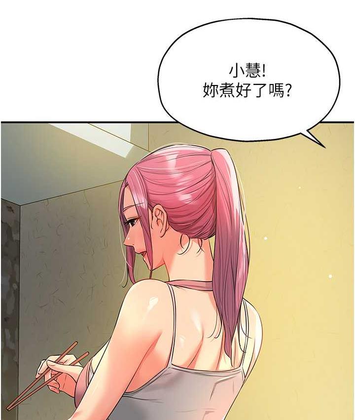 [Manhwa] Hole Grocery Store Plot, mature woman, big breasts#[118P]-9