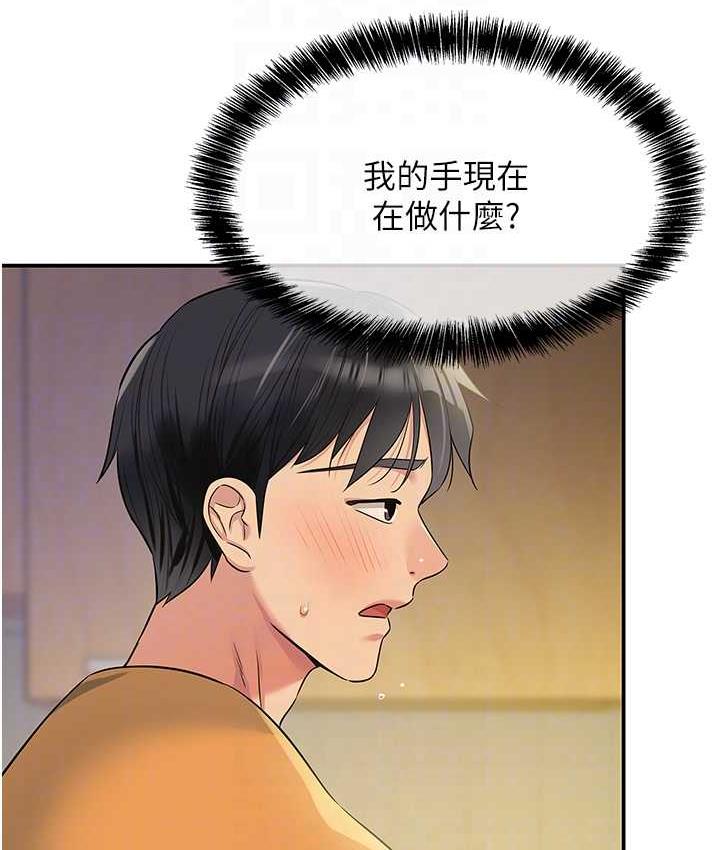 [Manhwa] Hole Grocery Store Plot, mature woman, big breasts#[118P]-91