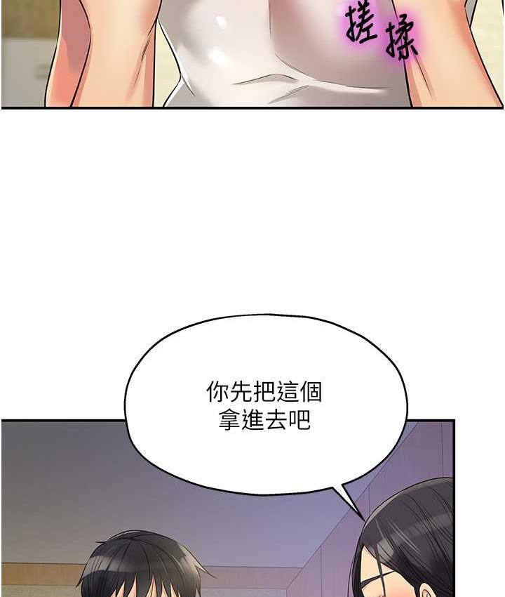 [Manhwa] Hole Grocery Store Plot, mature woman, big breasts#[118P]-94