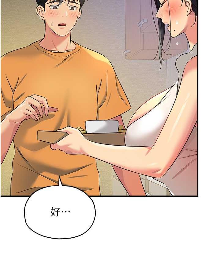 [Manhwa] Hole Grocery Store Plot, mature woman, big breasts#[118P]-95