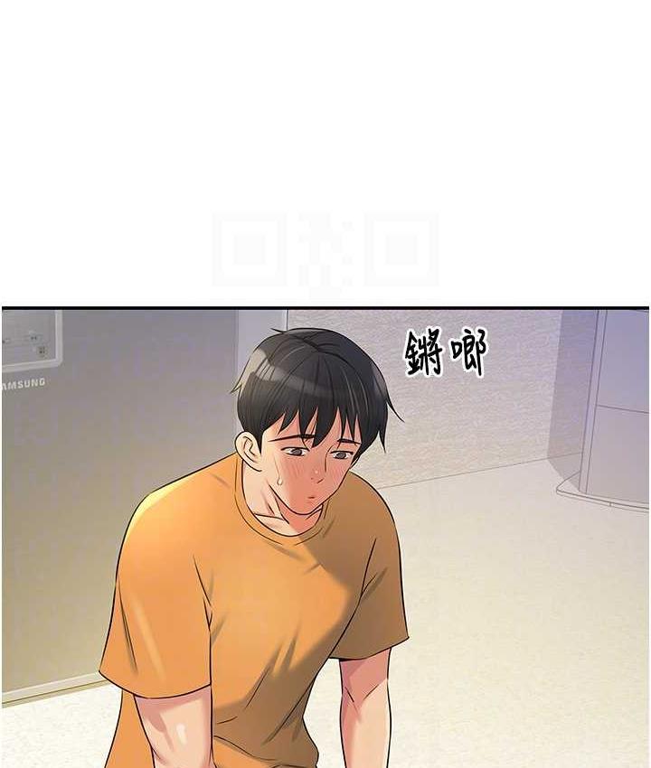 [Manhwa] Hole Grocery Store Plot, mature woman, big breasts#[118P]-96