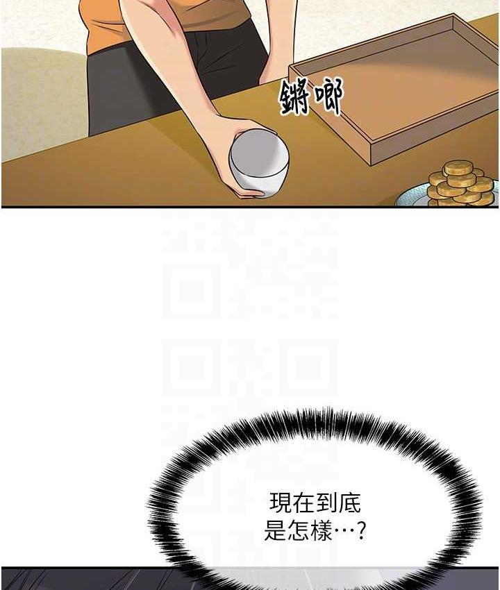 [Manhwa] Hole Grocery Store Plot, mature woman, big breasts#[118P]-97