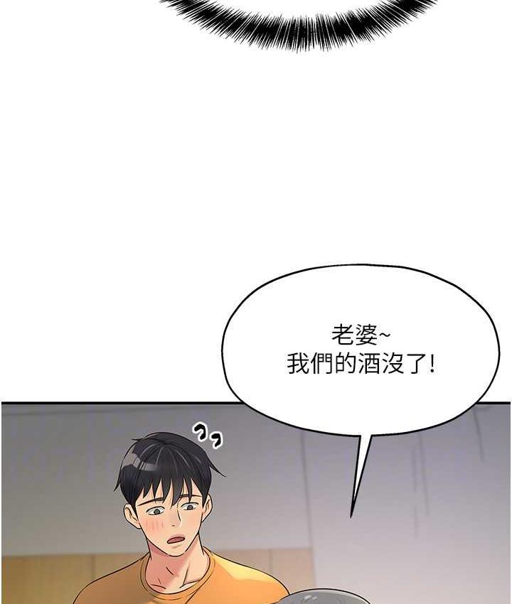 [Manhwa] Hole Grocery Store Plot, mature woman, big breasts#[118P]-99