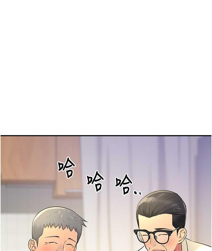 [Manhwa] Hole Grocery Store Plot, mature woman, big breasts#[133P]-1