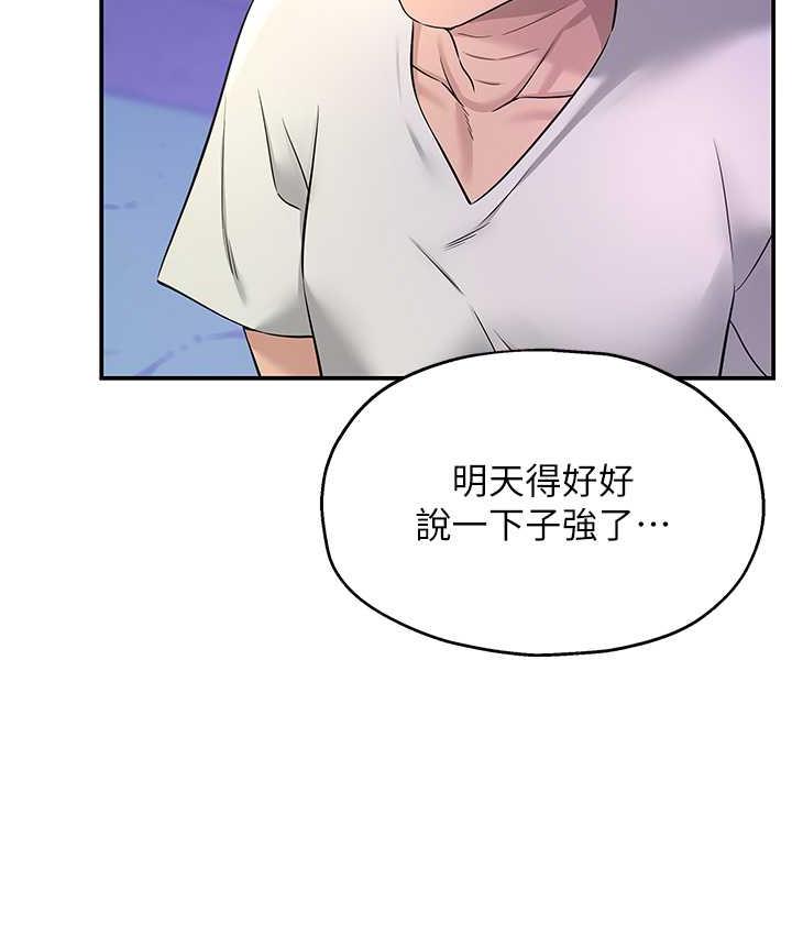 [Manhwa] Hole Grocery Store Plot, mature woman, big breasts#[133P]-100