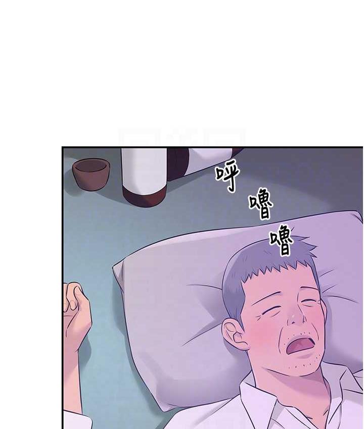 [Manhwa] Hole Grocery Store Plot, mature woman, big breasts#[133P]-101