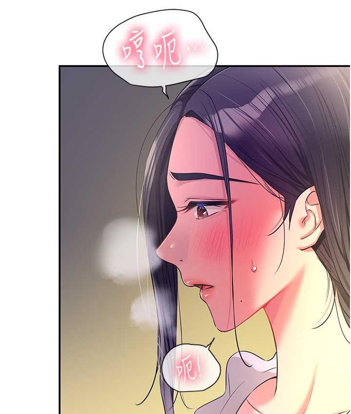[Manhwa] Hole Grocery Store Plot, mature woman, big breasts#[133P]-11