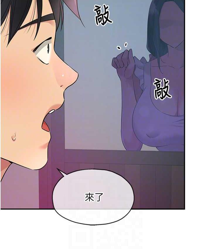 [Manhwa] Hole Grocery Store Plot, mature woman, big breasts#[133P]-110