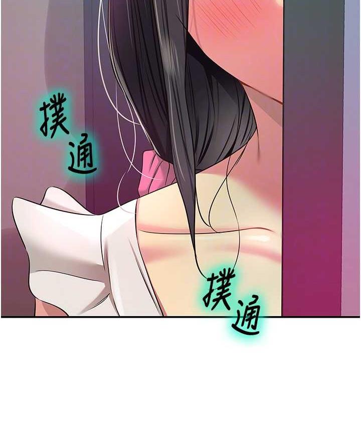 [Manhwa] Hole Grocery Store Plot, mature woman, big breasts#[133P]-112