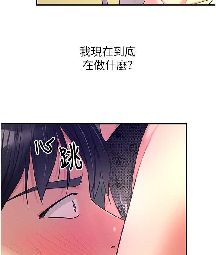[Manhwa] Hole Grocery Store Plot, mature woman, big breasts#[133P]-12