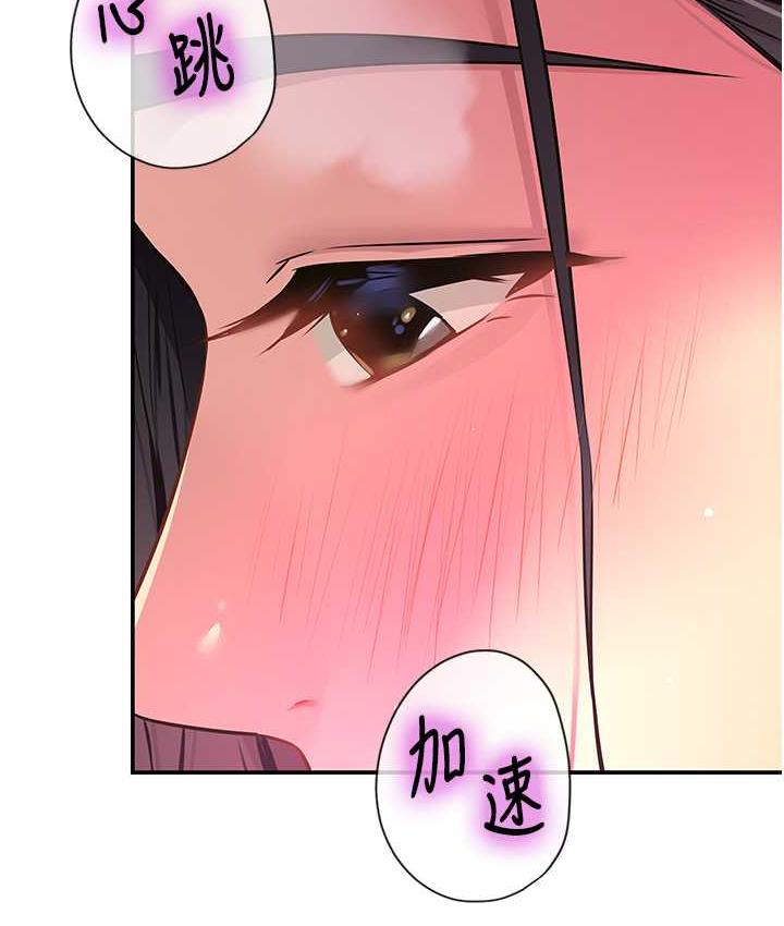 [Manhwa] Hole Grocery Store Plot, mature woman, big breasts#[133P]-128