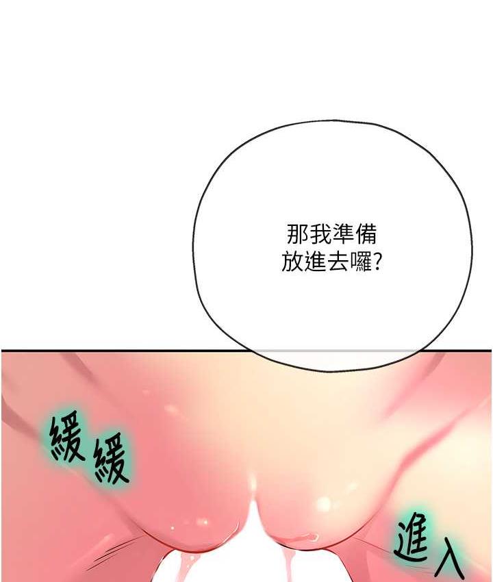 [Manhwa] Hole Grocery Store Plot, mature woman, big breasts#[133P]-129