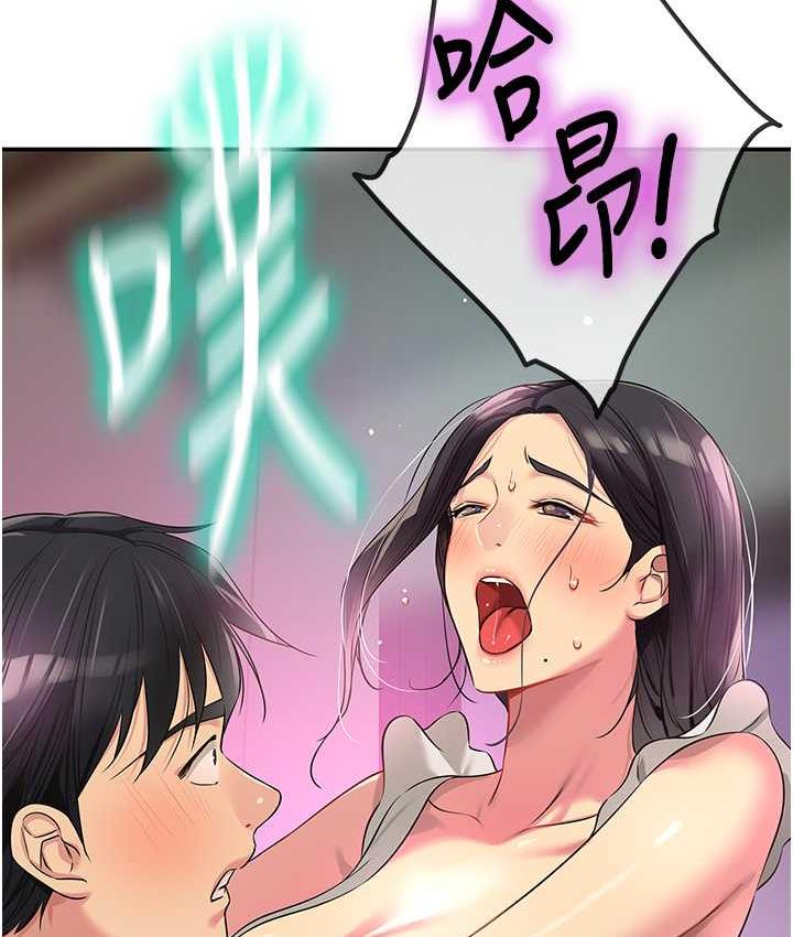 [Manhwa] Hole Grocery Store Plot, mature woman, big breasts#[133P]-131