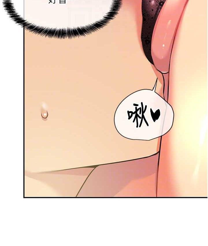 [Manhwa] Hole Grocery Store Plot, mature woman, big breasts#[133P]-20