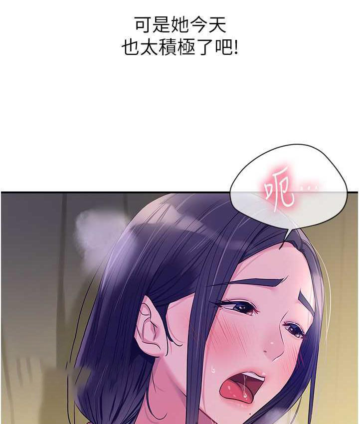 [Manhwa] Hole Grocery Store Plot, mature woman, big breasts#[133P]-21