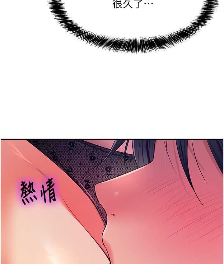 [Manhwa] Hole Grocery Store Plot, mature woman, big breasts#[133P]-25