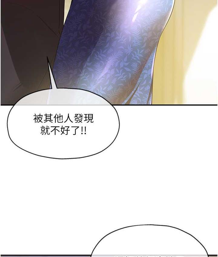 [Manhwa] Hole Grocery Store Plot, mature woman, big breasts#[133P]-38