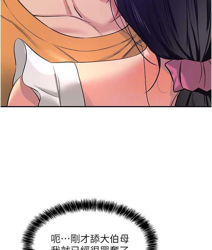 [Manhwa] Hole Grocery Store Plot, mature woman, big breasts#[133P]-46