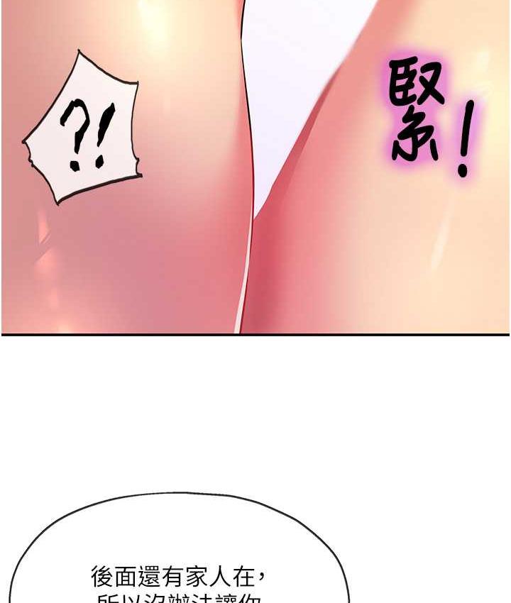 [Manhwa] Hole Grocery Store Plot, mature woman, big breasts#[133P]-54