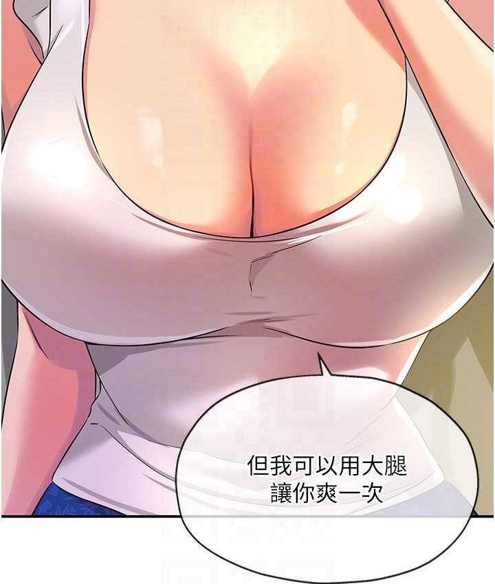 [Manhwa] Hole Grocery Store Plot, mature woman, big breasts#[133P]-56