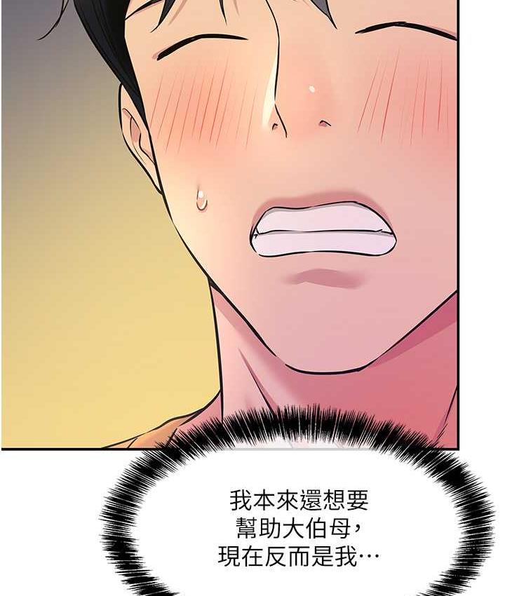 [Manhwa] Hole Grocery Store Plot, mature woman, big breasts#[133P]-61