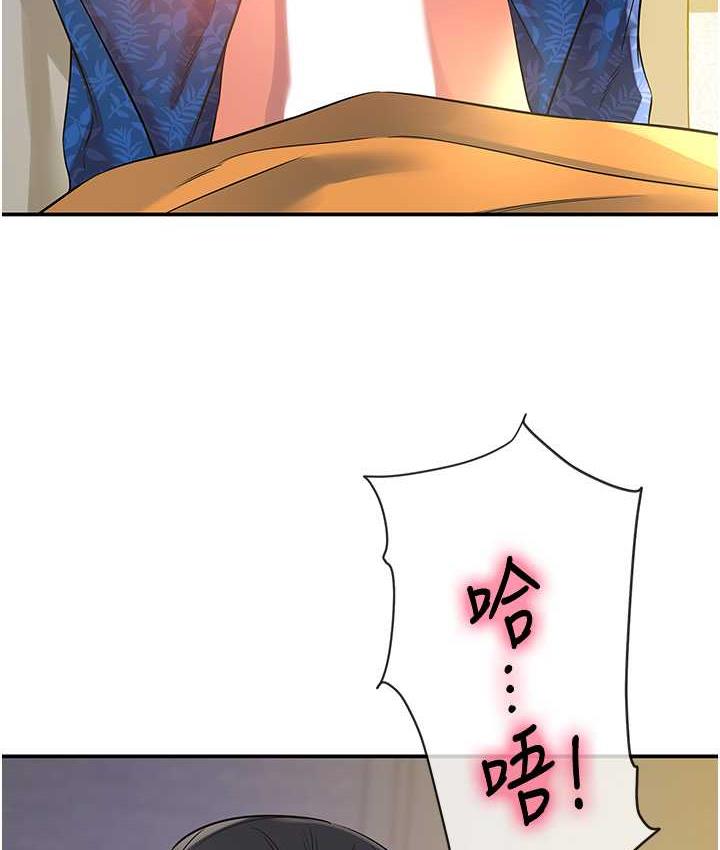 [Manhwa] Hole Grocery Store Plot, mature woman, big breasts#[133P]-66