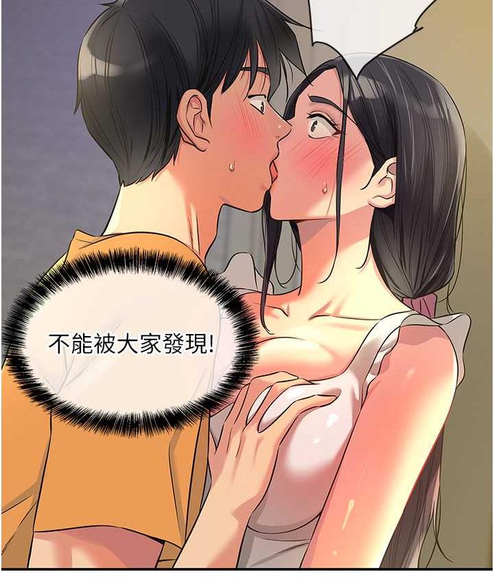 [Manhwa] Hole Grocery Store Plot, mature woman, big breasts#[133P]-67