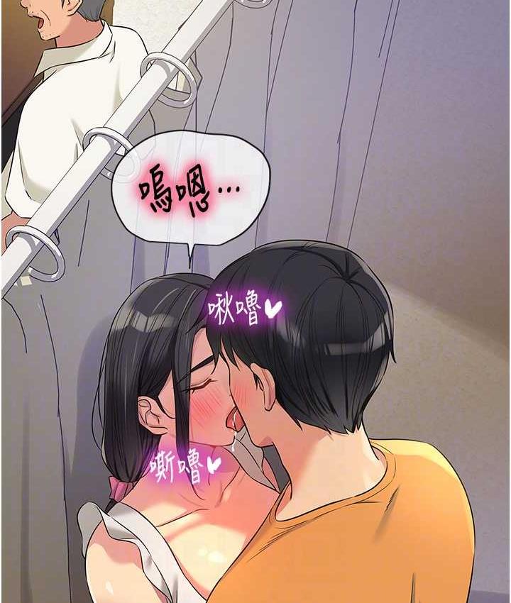 [Manhwa] Hole Grocery Store Plot, mature woman, big breasts#[133P]-69