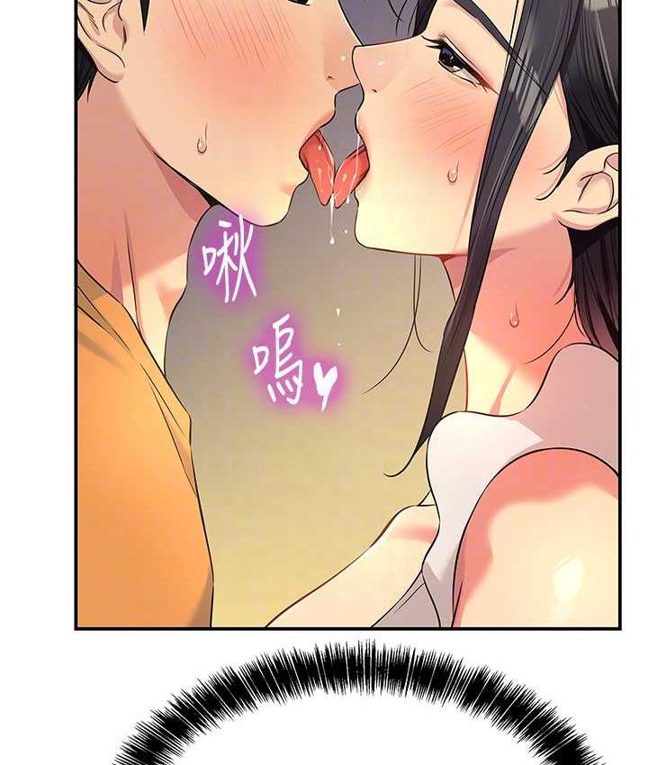 [Manhwa] Hole Grocery Store Plot, mature woman, big breasts#[133P]-71